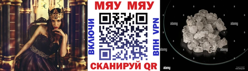 Где найти наркотики Гвардейск A PVP MDMA Cocaine