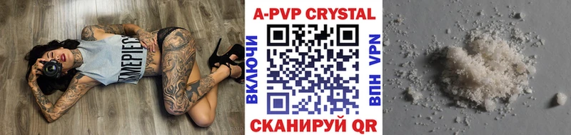 площадка Telegram Гвардейск Alpha-PVP Crystall