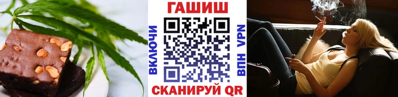 ОМГ ОМГ ССЫЛКА  где можно купить   Гвардейск  нарко площадка какой сайт  Печенье с ТГК конопля 