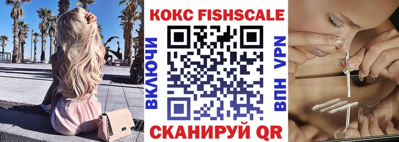 КОКАИН 98% как найти наркотики Гвардейск