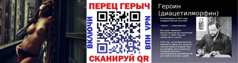 ГЕРОИН белый  ОМГ ОМГ маркетплейс  Гвардейск  где можно купить  