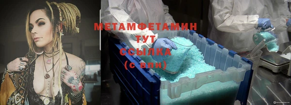 альфа пвп VHQ Мегион