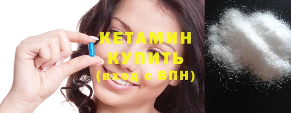 MDMA Premium VHQ Михайлов