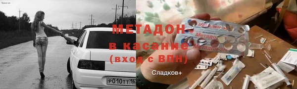 каннабис Армянск