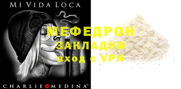 экстази Аркадак