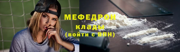 а пвп мука Арсеньев