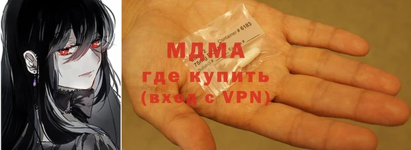каннабис Армянск