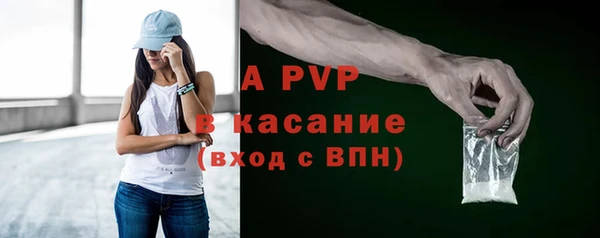 экстази Аркадак