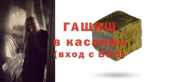 а пвп мука Арсеньев