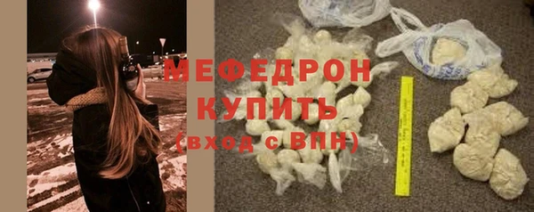 а пвп мука Арсеньев