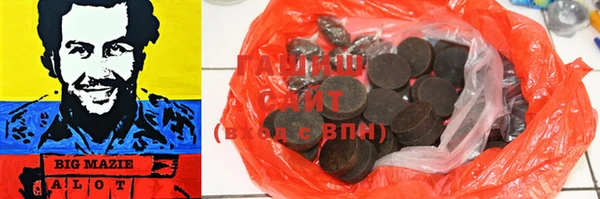 экстази Аркадак
