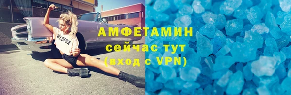 экстази Аркадак