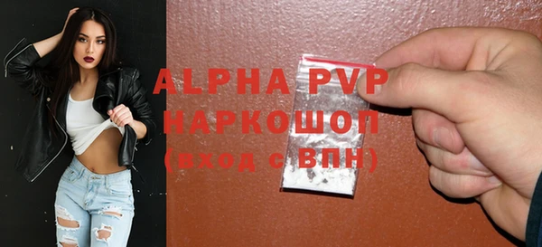 экстази Аркадак