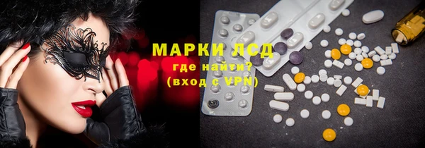 Альфа ПВП Михайловск