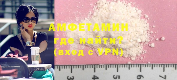 а пвп мука Арсеньев