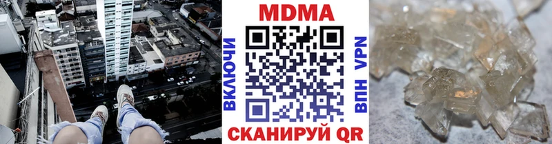 KRAKEN как войти  Гвардейск  МДМА кристаллы  где купить наркоту 