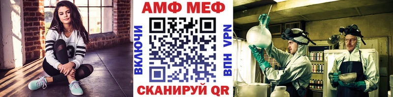 где продают наркотики  Гвардейск  Метамфетамин витя 