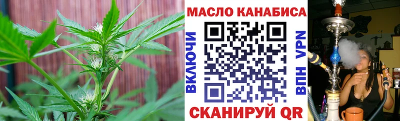 Дистиллят ТГК гашишное масло  KRAKEN зеркало  Гвардейск 